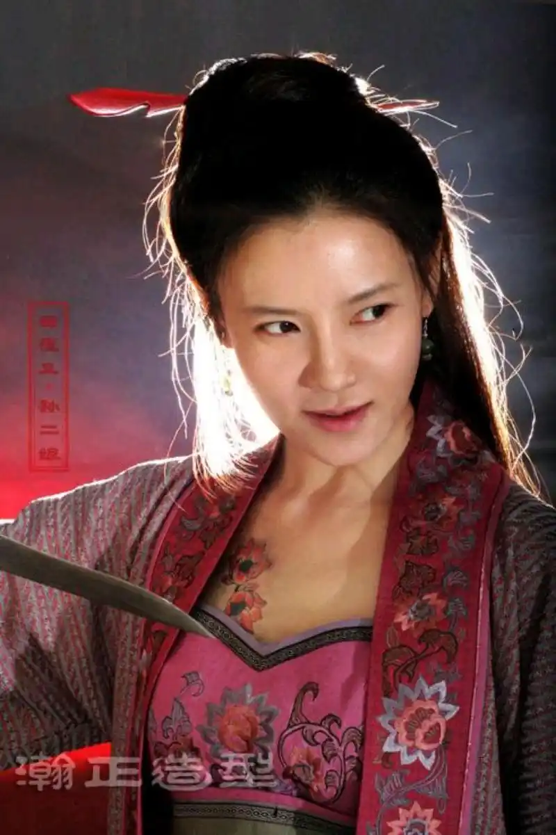 梁山最后一战中的林冲扈三娘(六)