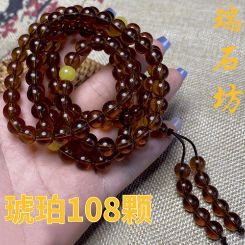 琥珀手串金珀108颗佛珠8mm多圈手链 男女可带 包邮