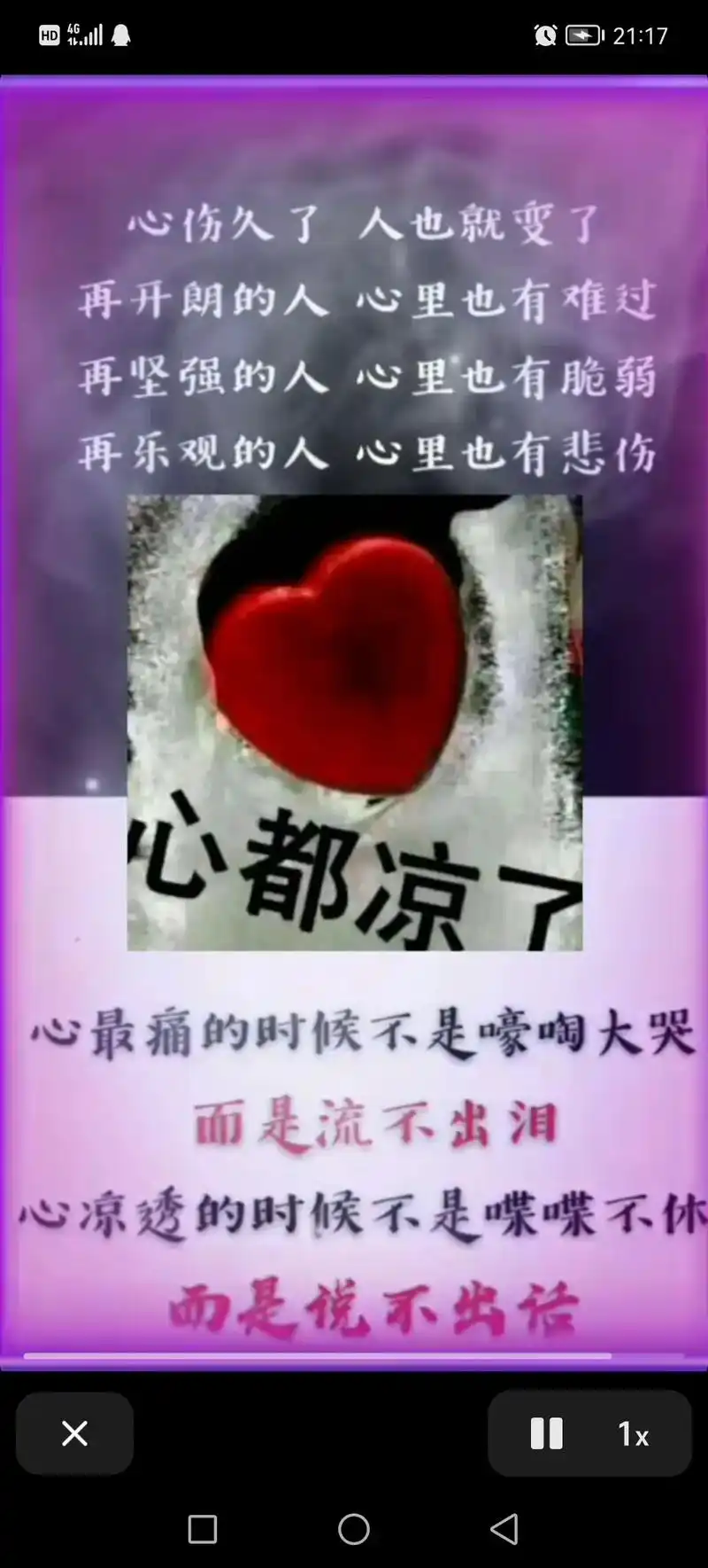 没什么想说的,就是心里堵的难受,有人因为心事不能寐