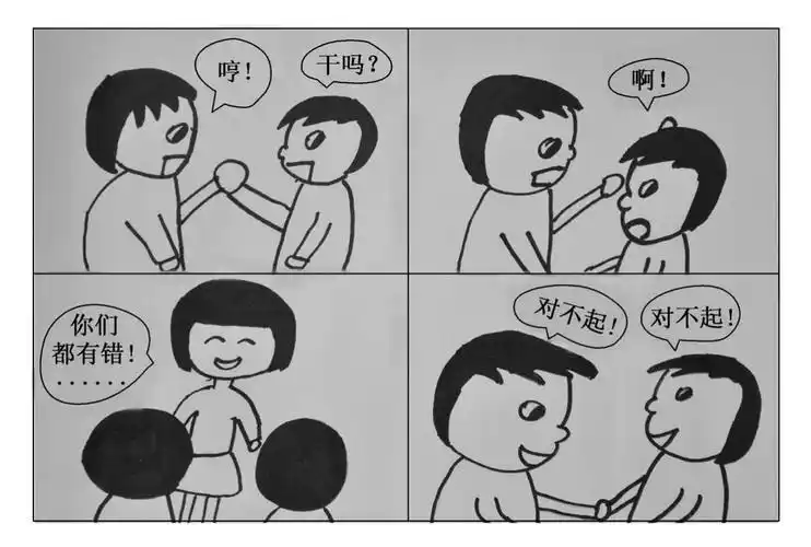 有些连环漫画,故事发展往往出人意料.