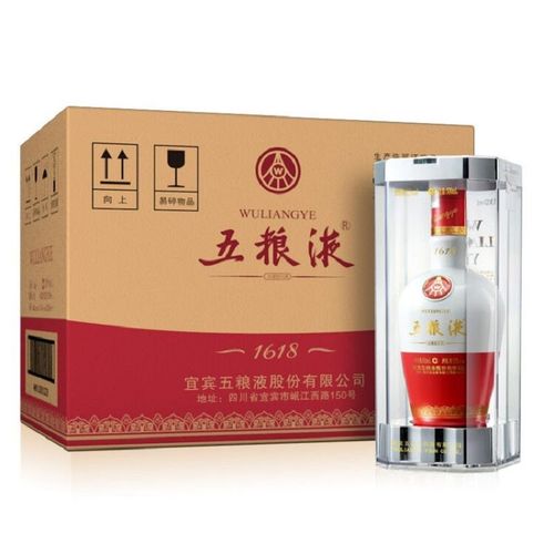 五粮液52度1618原箱浓香型正品白酒整箱500ml*6 瓶【4天内发货】
