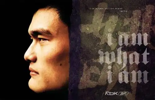 【篮球壁纸】|中国长城-姚明高清大图_搜索