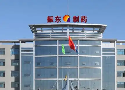 振东制药迷局销售费挤压利润空间控股股东质押比超90