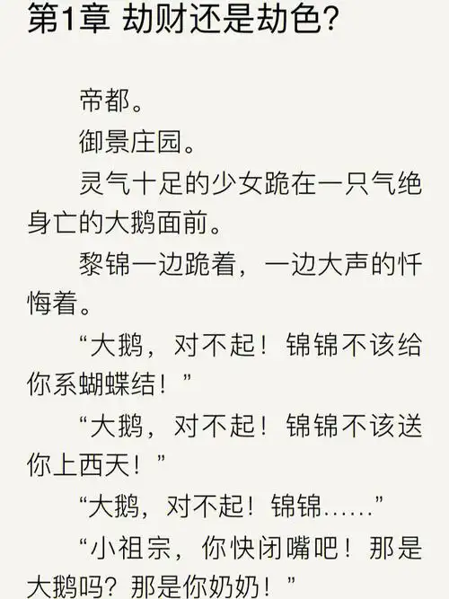 蓄谋已久穿书文互撩高甜男主可奶可狼