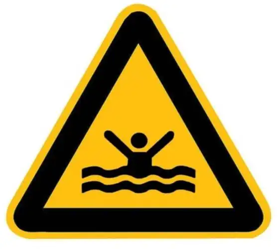 雒容二小防溺水安全教育告知书