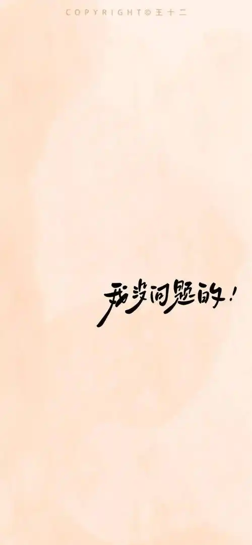 wb@一捧墨绿你生来应为高山 而非草芥7215莫奈色渐变励志壁纸再