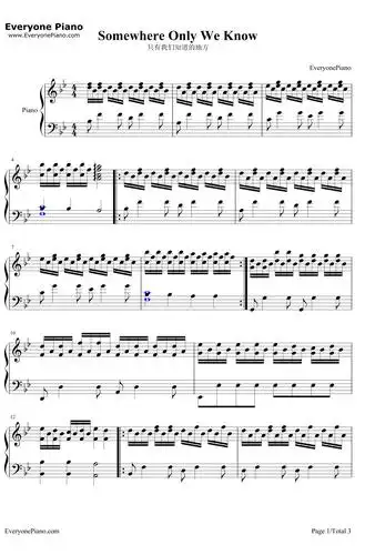 some where only we know钢琴谱-lilyallen-somewhereonlyweknow