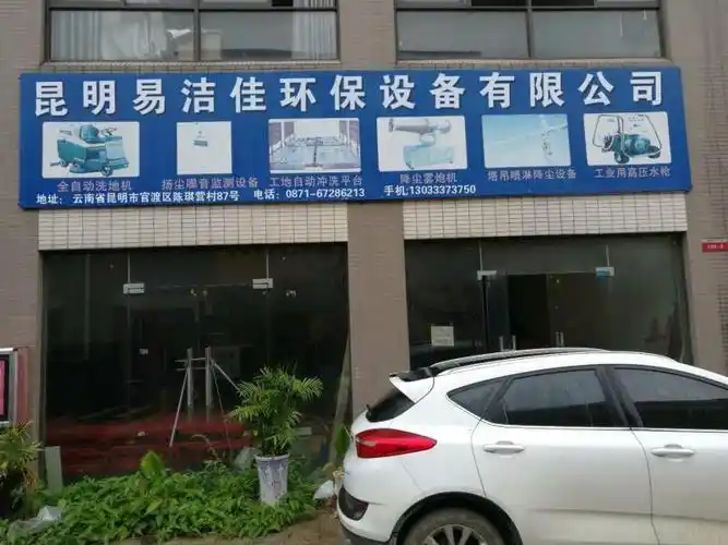 环保公司库,环境工程公司,环保设备企业库,环保设备厂家黄页大全第1页