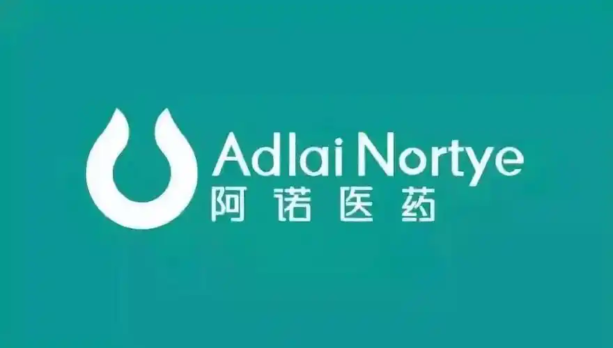 "阿诺医药"完成1亿美元d轮融资