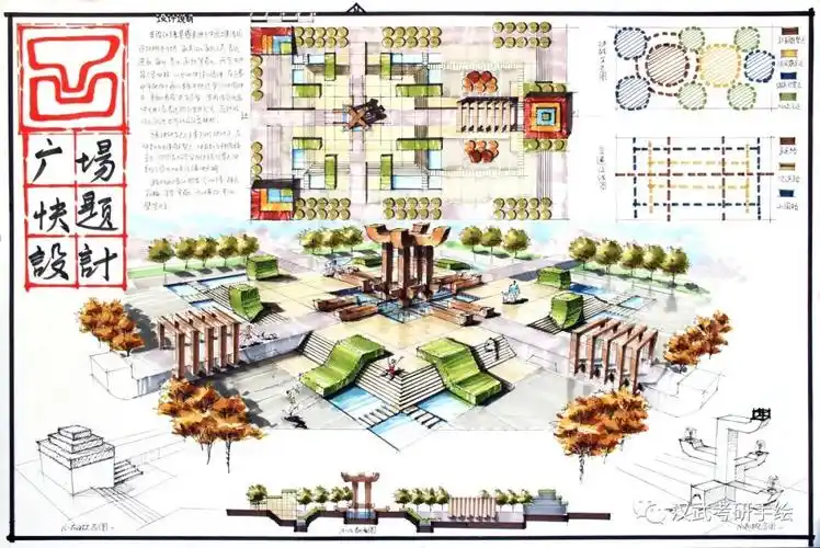 【优选快题】第02期丨环艺广场绿地小公园设计手绘快题—晒晒旧图