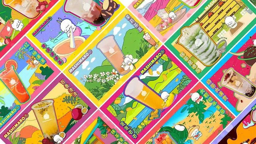 餐饮插画-奶茶产品展示幻灯片