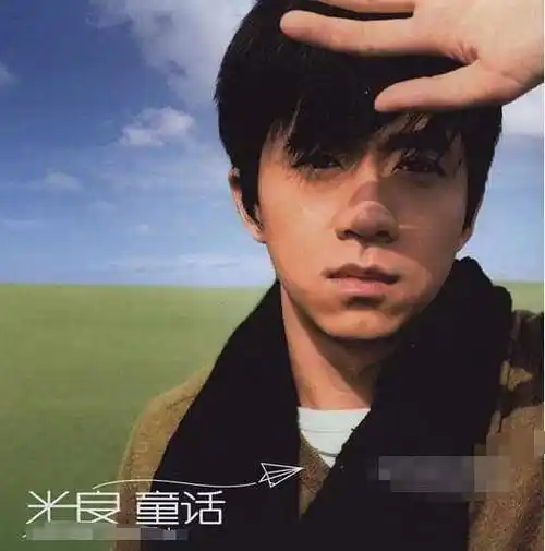 2005年,光良以一首《童话》火遍大江南北,几乎人人都会哼唱这首歌,这