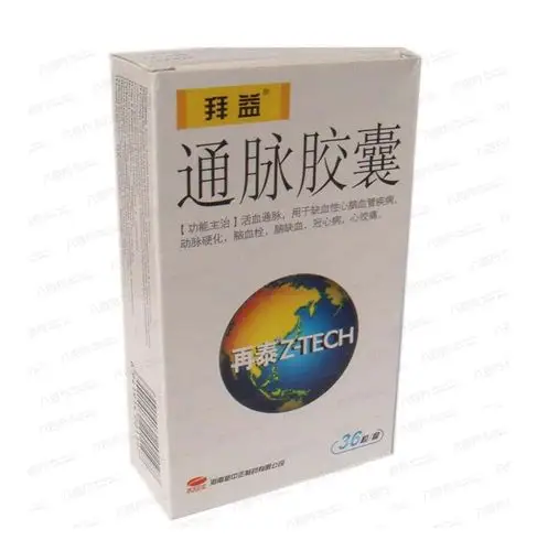 通脉胶囊