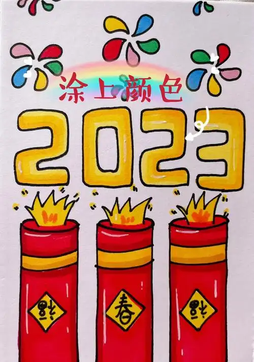 新年鞭炮简笔画.#简笔画 #幼儿创意画 #一学就会的简笔画 - 抖音