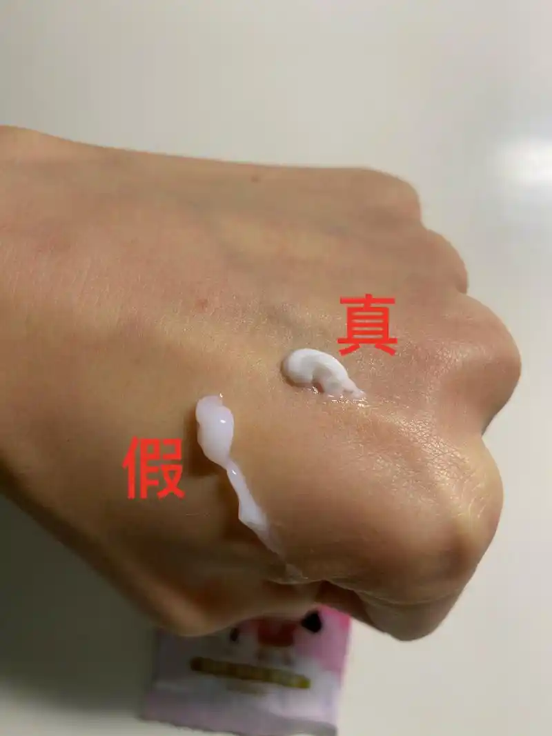 郁美净真假辨别 没有想到几块钱的郁美净也有假!