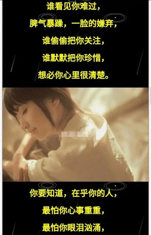 问问自己,谁是在乎你的那个人.