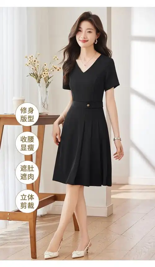 吊带连衣裙女夏季正式场合气质通勤职业女装收腰显瘦