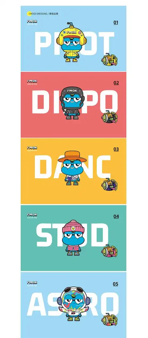 青蛙ip卡通形象设计