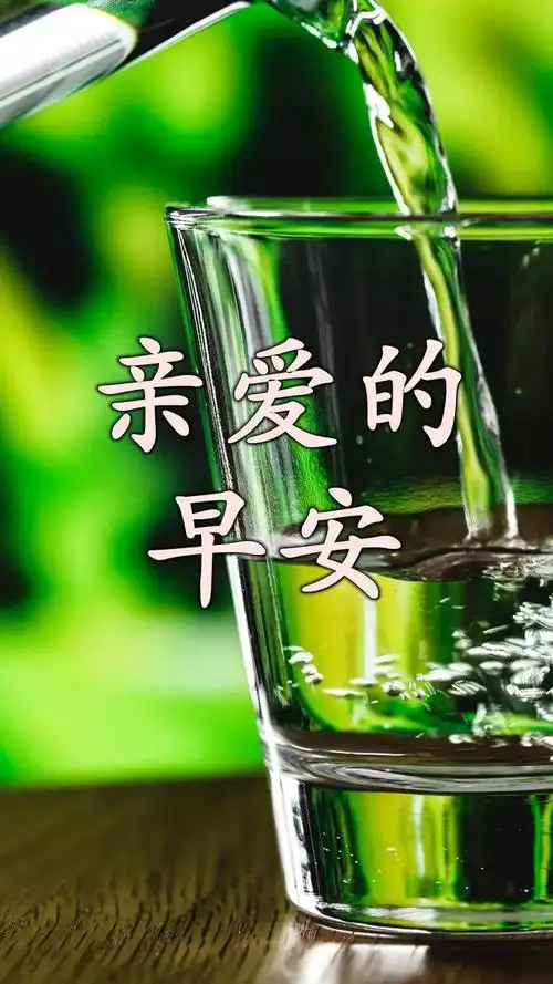 让人自律的正能量哲理小金句最好看亲爱的早安个性图片