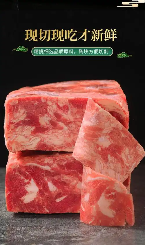 新鲜肥牛砖涮火锅食材牛肉批发调理肥牛卷整块雪花715斤装牛肉卷715斤