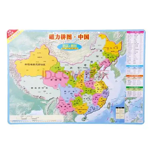 全新版重庆市地图挂图约1.1*0.