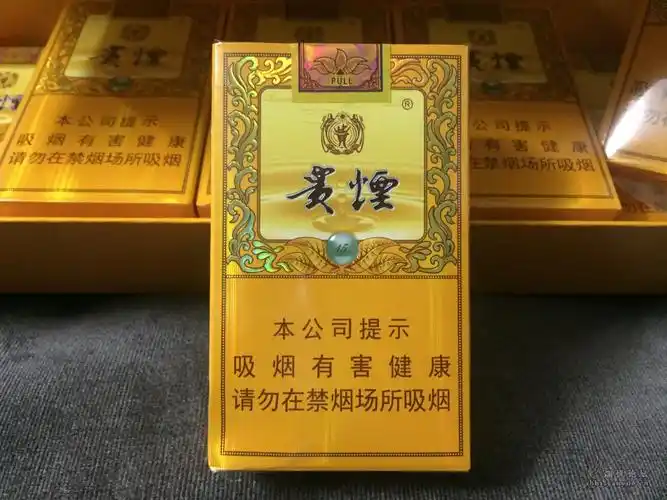 贵烟国酒香15年(中免) - 香烟漫谈 - 烟悦网论坛