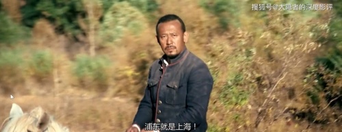 姜文电影让子弹飞破除权威是平等的开始