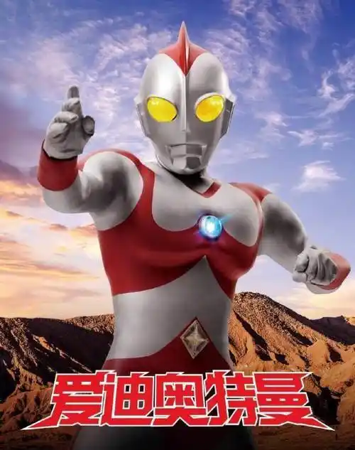 奥特曼:漫展惊现自闭爱迪,委屈巴巴的表情既搞笑又心疼!