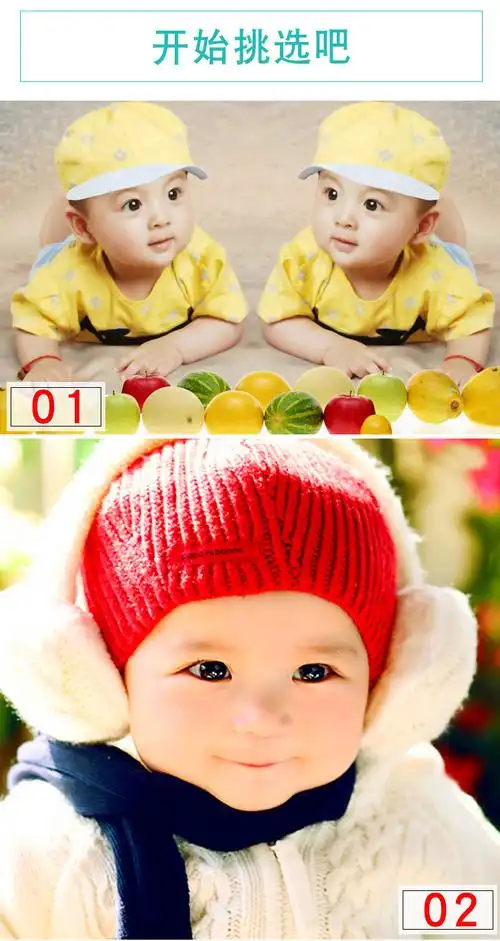 龙鳯鸟年画娃娃贴画宝宝图片墙贴画婴儿照片海报结婚小孩画像双胞胎教