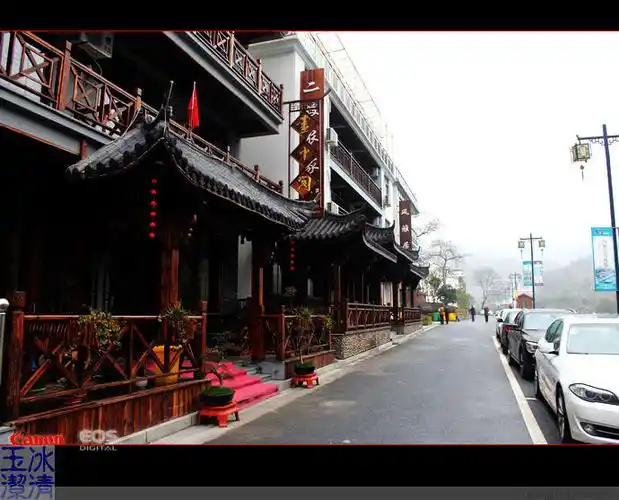 芦茨湾风情小镇【方干故里】