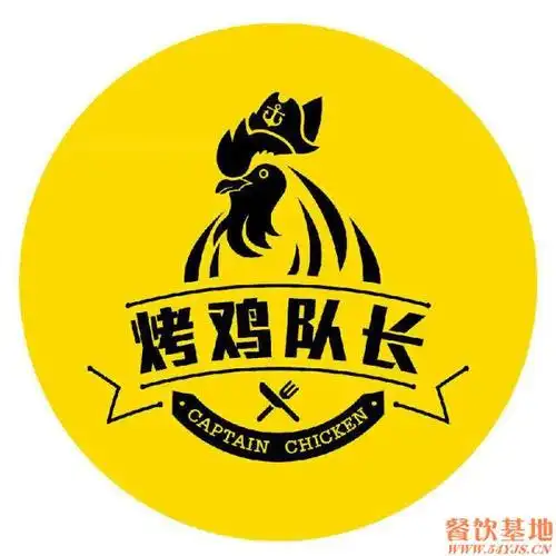 来自澳洲火爆餐饮乌鲁鲁烤鸡队长全新o2o餐饮