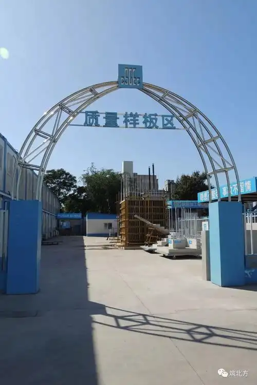 【微管理】施工现场管理——看看葛洲坝项目怎么做!