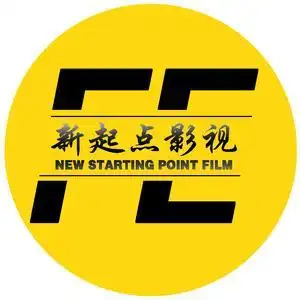 新起点影视剪辑头像