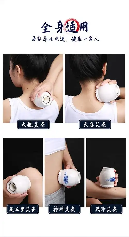 艾灸罐陶瓷刮痧杯一体多功能家用小灸罐温灸器古法悬灸防烫美容院