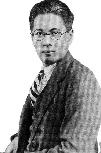 宋子文:被制造出来的"世界首富"