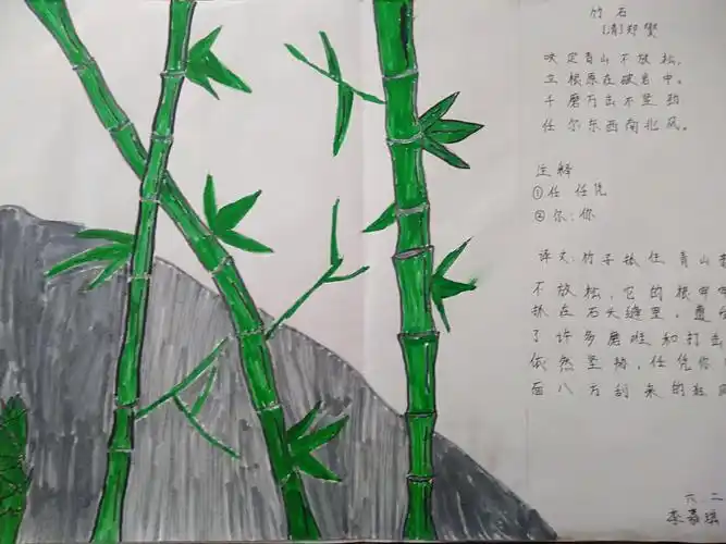 腹有诗书气自华——曹小六年级诗配画