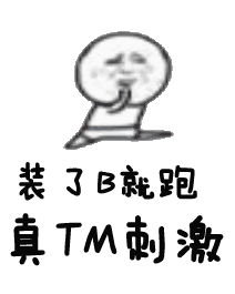 金馆长逃跑被追系列动态带字表情包 - 专题系列表情图片大全