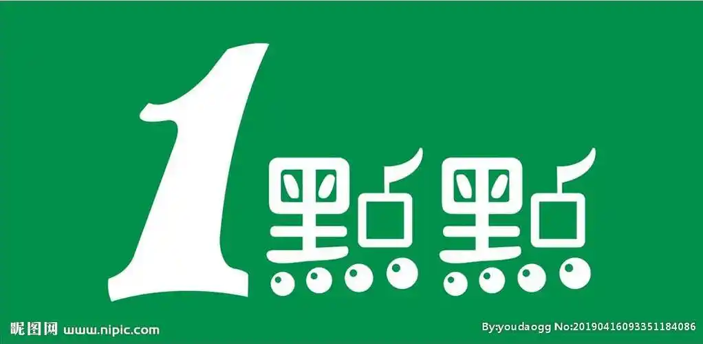 「一点点官方」2021年一点点奶茶加盟费用明细公布!加盟条件不高