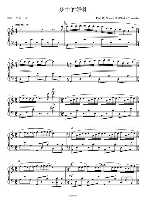 梦中的婚礼【简单版】钢琴谱-昙花一现-虫虫钢琴