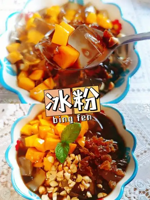 姐妹们75请给我锁死这个冰粉做法75