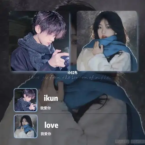 情侣单人头像快来和你的那个他一起用吧