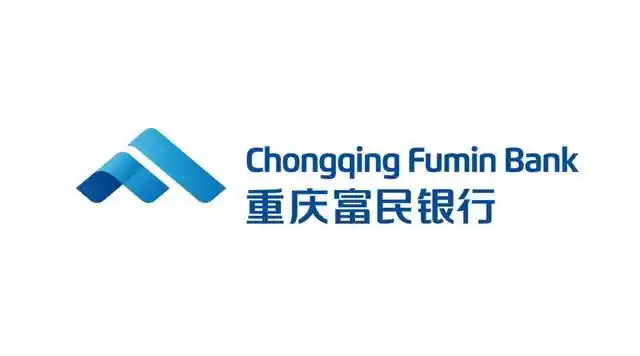 编辑:西贝 刚迎来第三任行长,孰料,重庆富民银行又收到