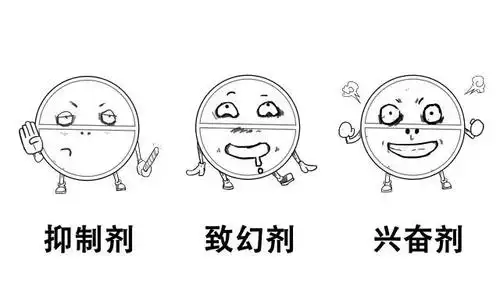 读完它,抵制它!_毒品