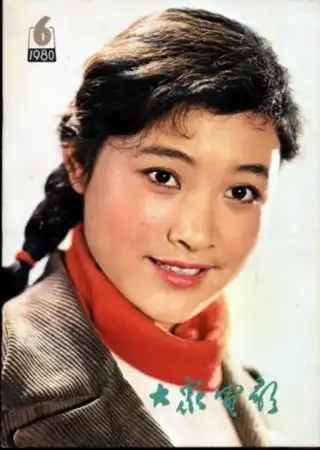 刘晓庆演陈冲儿媳太逆天 两大影后清纯照大pk【9】