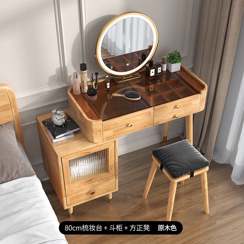妙普乐白蜡木书桌化妆桌二合一 北欧卧室实木梳妆台玻璃台面原木色