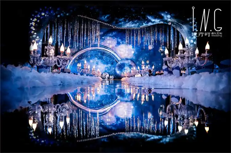 星空主题婚礼《漫步星空》