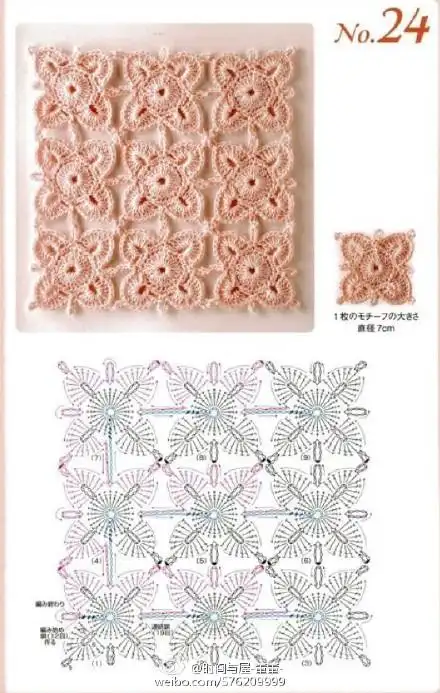 钩针图解分享# 一线连的毯子,要挑战么