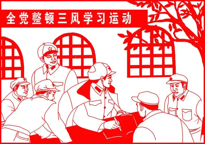 红色剪影·百年记忆丨延安整风运动