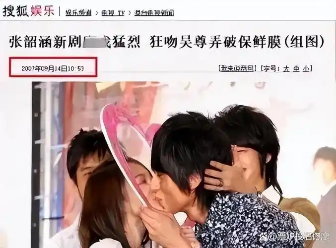 开播时,(要知道一向洒脱的陈嘉桦女士和汪东城接受惩罚时是借位kiss