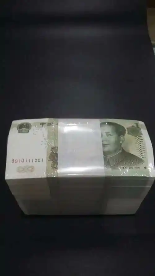 原捆未拆封一块纸币,邮费自理不